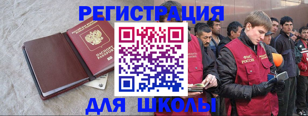 прописка в квартире в Ершове